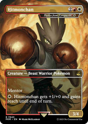 Hitmonchan